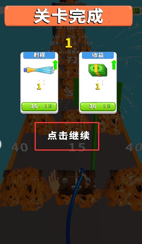 解壓清潔模擬器