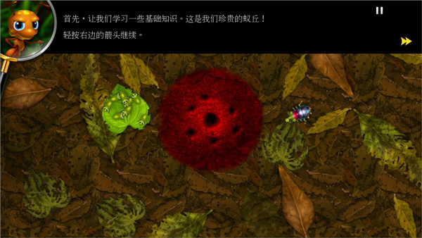 蟻丘保衛(wèi)戰(zhàn)2025最新版