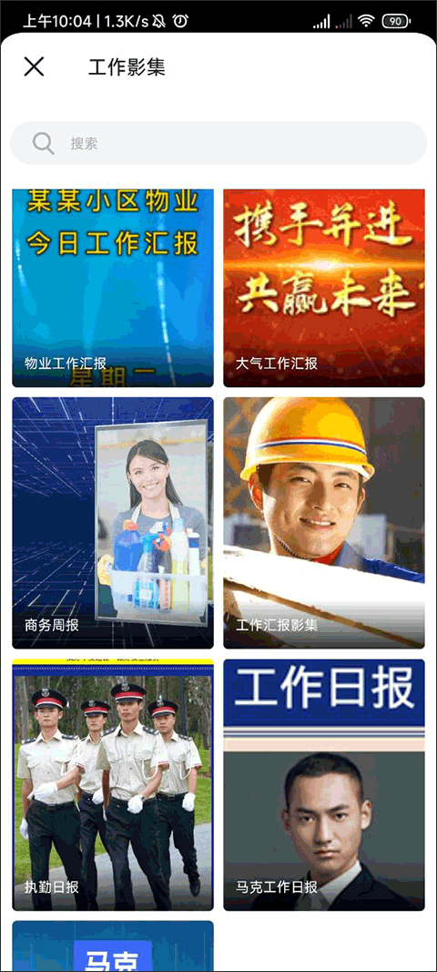 馬克水印相機(jī)