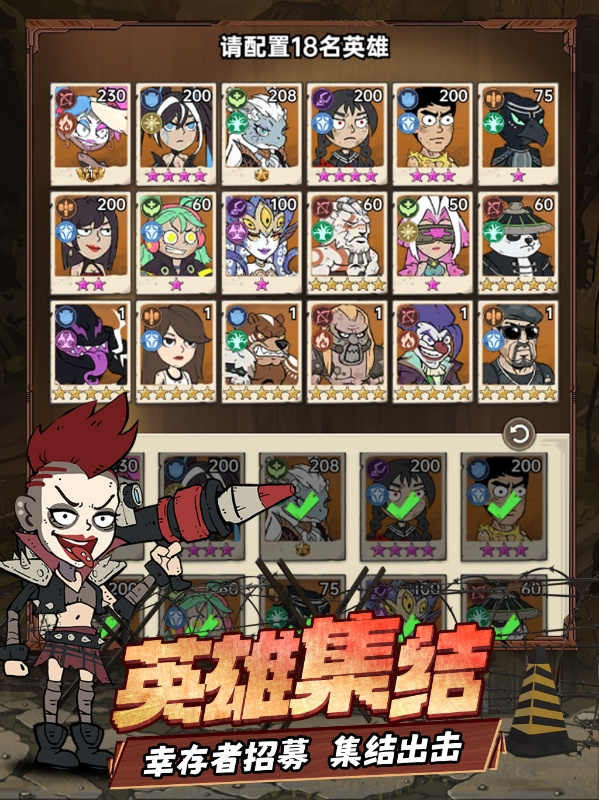 末日指揮官手游官方正版