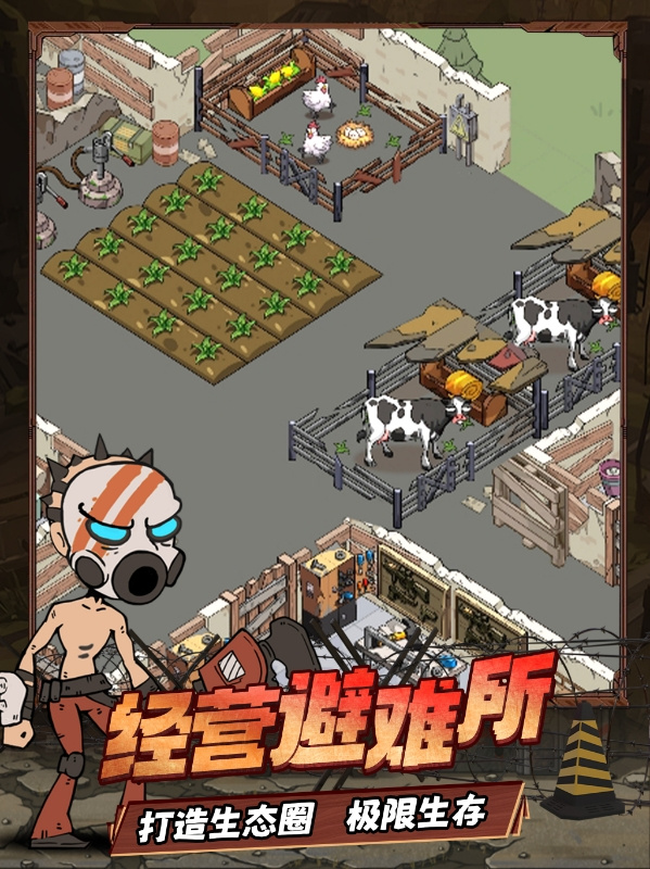 末日指揮官抖音新版