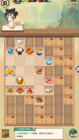 夢(mèng)幻消除戰(zhàn)抖音最新版