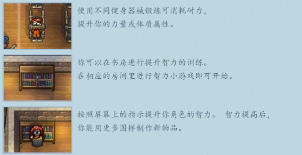 逃脫者2免付非全地圖中文版