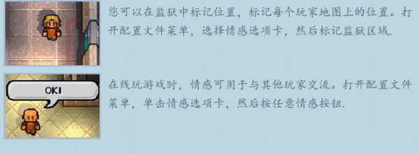 逃脫者2免付非全地圖中文版