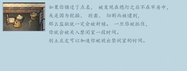 逃脫者2免付非全地圖中文版