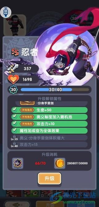 勇者秘境手機正式版