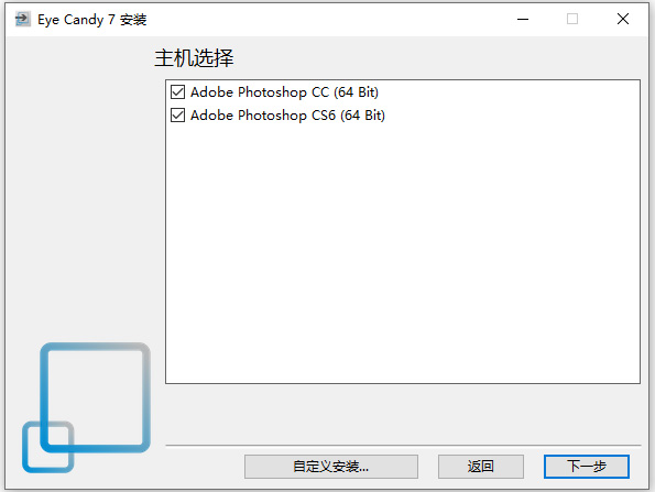 Alien Skin Eye Candy漢化版