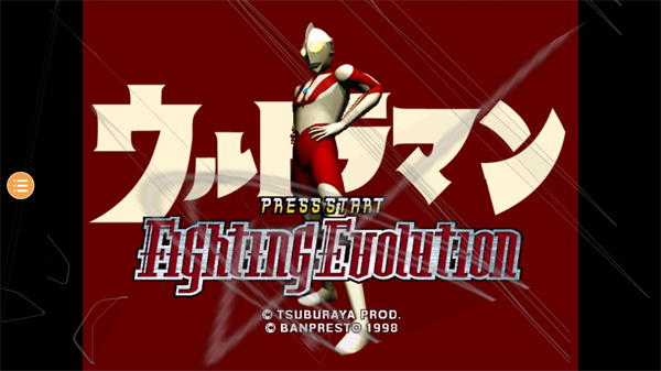 奧特曼格斗進(jìn)化1手游最新版