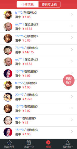 澳洲幸運(yùn)10大數(shù)據(jù)分析軟件