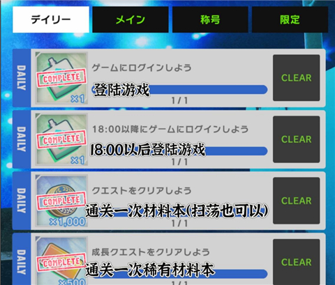 藍(lán)色監(jiān)獄中文版