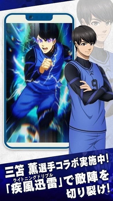 藍(lán)色監(jiān)獄中文版