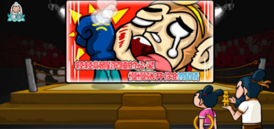 御龍爭(zhēng)霸正式版