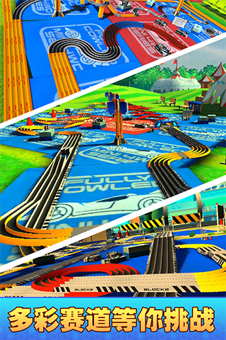 口袋四驅(qū)車內(nèi)置MOD修改器版