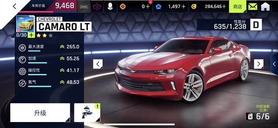 狂野飆車(chē)9手機(jī)正式版