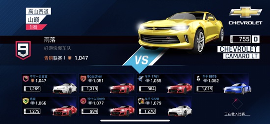 狂野飆車(chē)9手機(jī)正式版