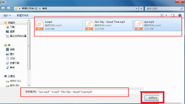 全能音頻轉(zhuǎn)換通綠色版