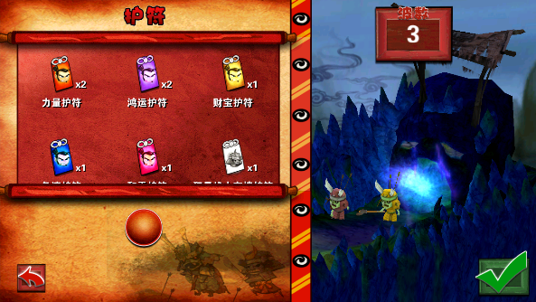 武士大戰(zhàn)僵尸安卓舊版