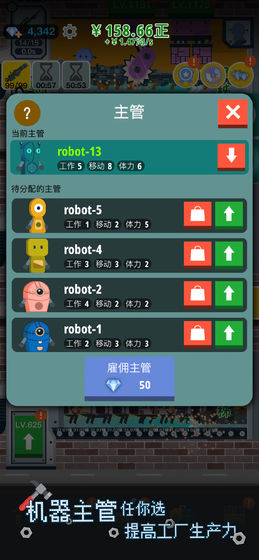 槍火富豪手機(jī)正版