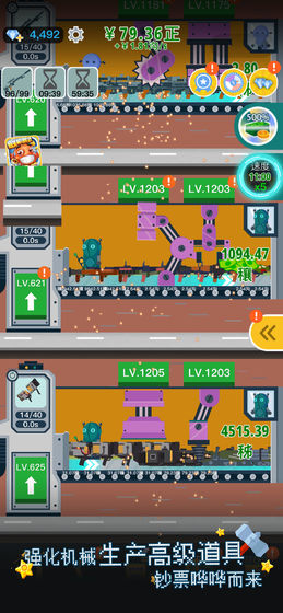 槍火富豪無限內(nèi)購版