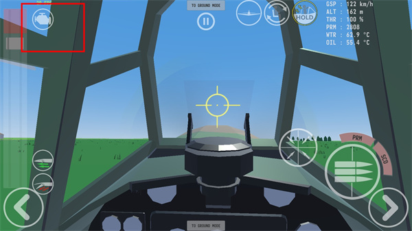 天空中的烈火漢化正版