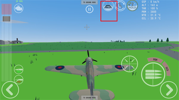 天空中的烈火漢化正版