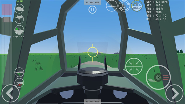 天空中的烈火漢化正版