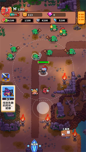 迷你亂斗GO安卓版