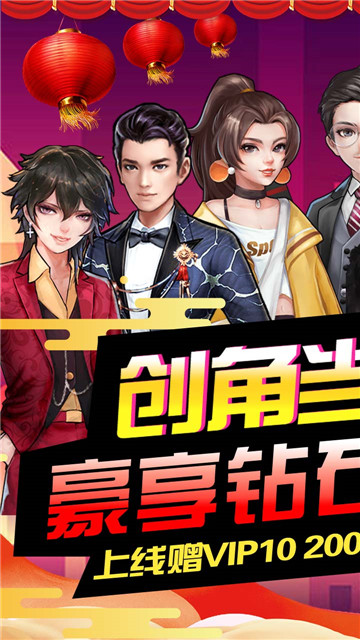 開心工坊手游無限修改版