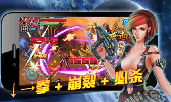 鎧甲勇士激斗傳2