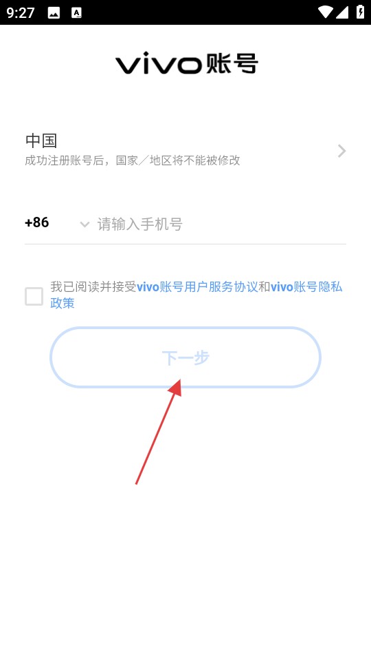 小鎮(zhèn)美食家安卓版