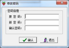 伊特車輛管理官方正版