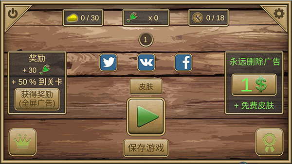 老鼠模擬器內(nèi)置菜單版