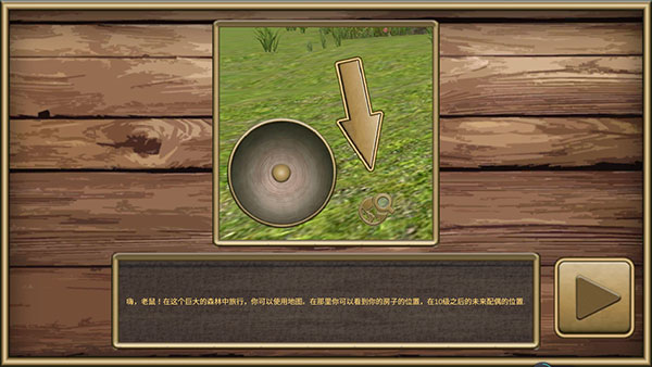 老鼠模擬器內(nèi)置菜單版