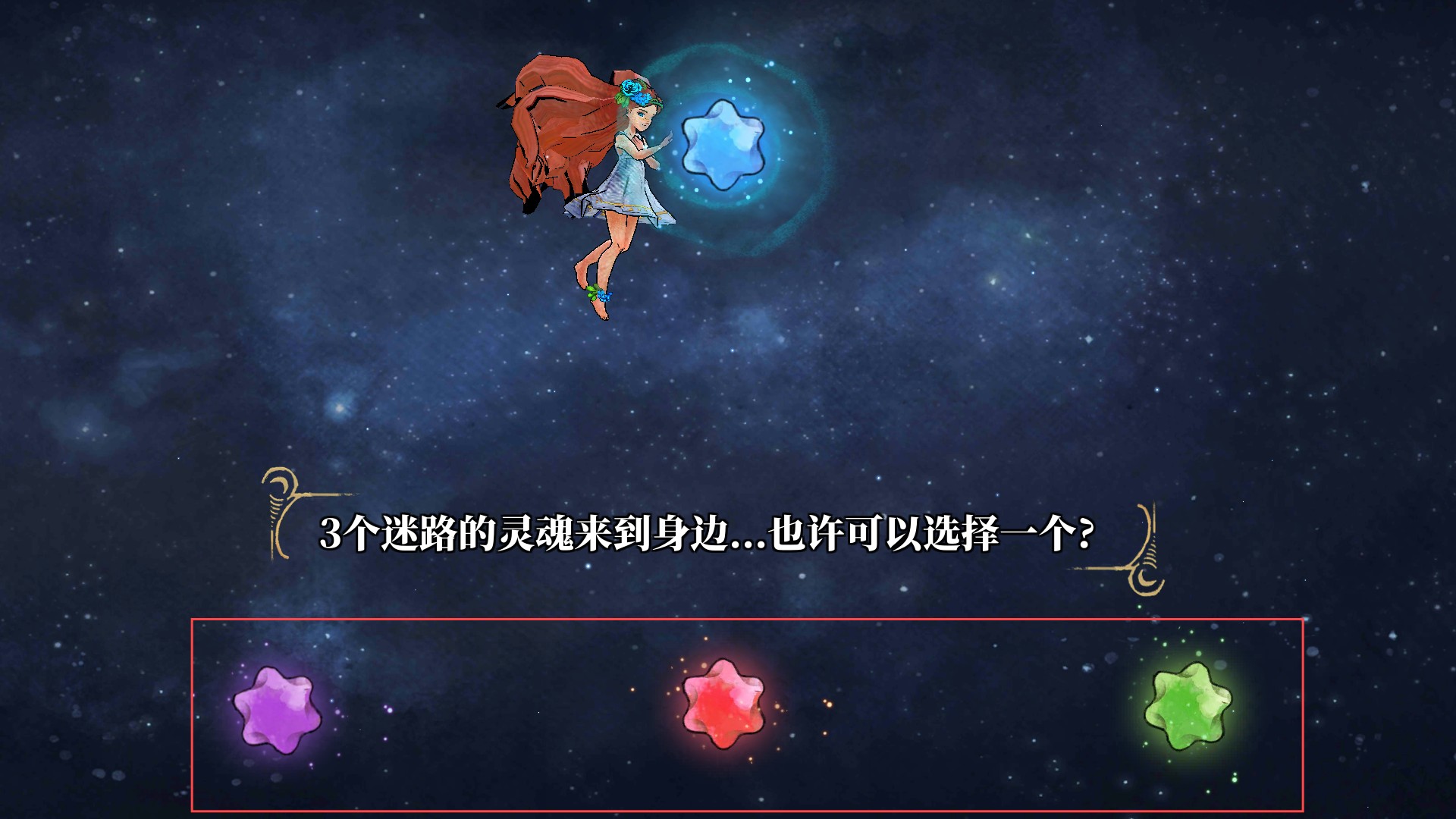 偉大冒險(xiǎn)內(nèi)置菜單漢化版