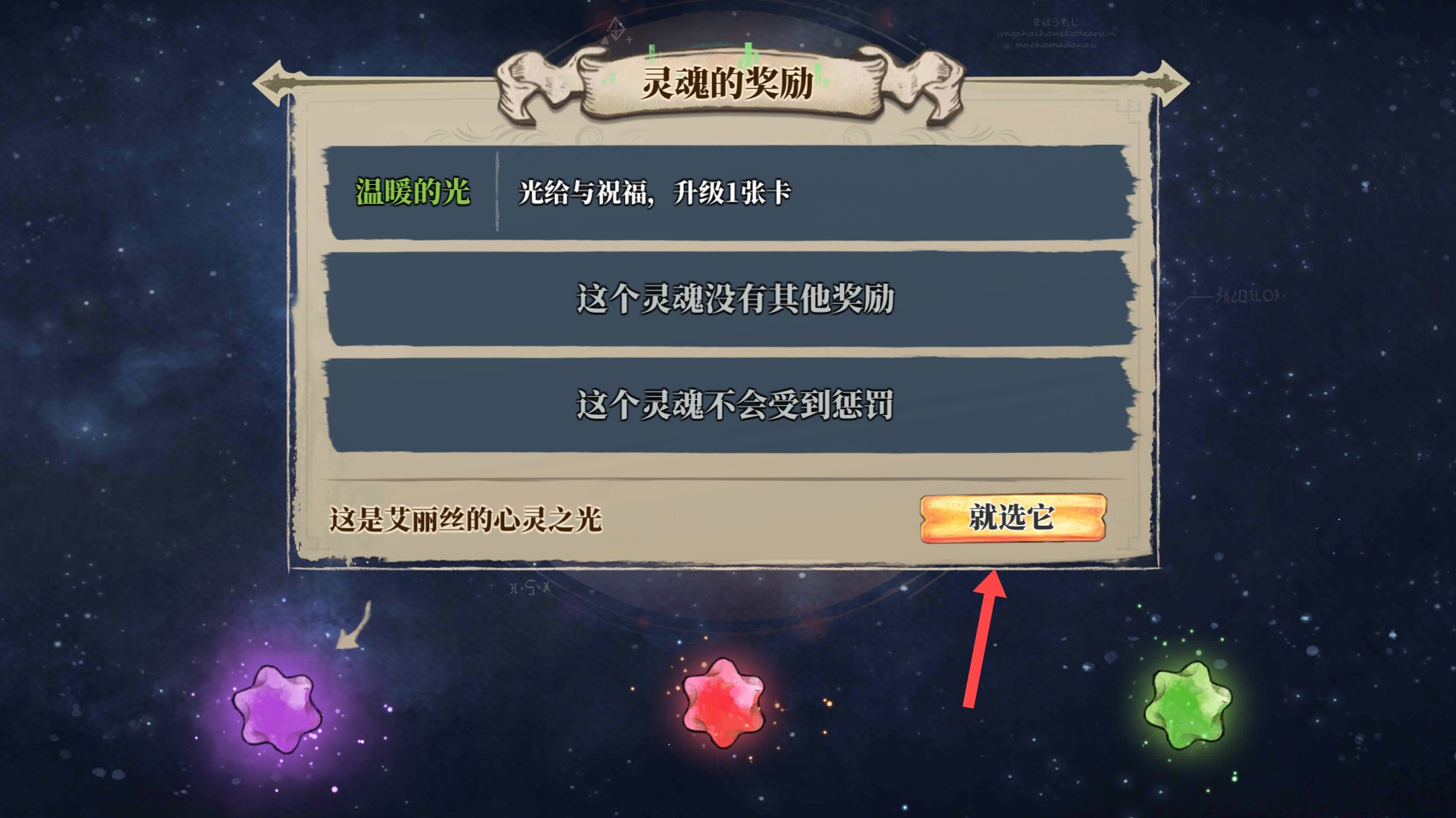 偉大冒險(xiǎn)內(nèi)置菜單漢化版