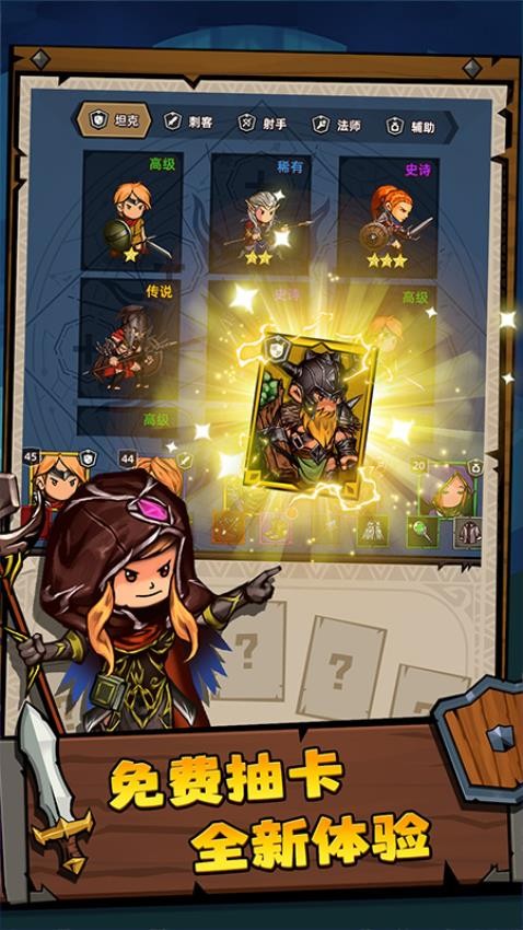 探險(xiǎn)奇幻記修改版