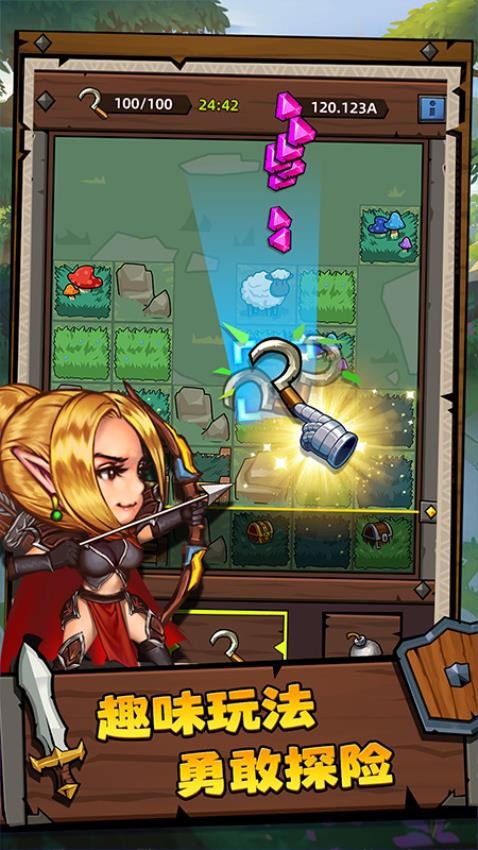 探險(xiǎn)奇幻記修改版