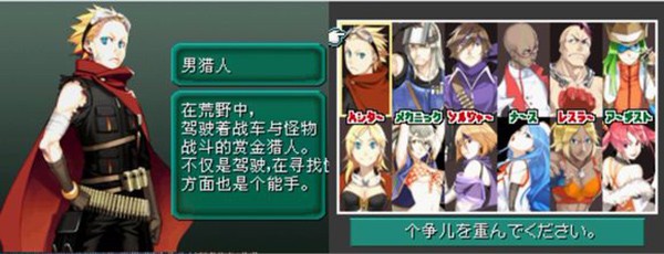 重裝機(jī)兵手機(jī)完整版