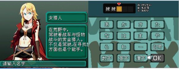 重裝機(jī)兵手機(jī)完整版