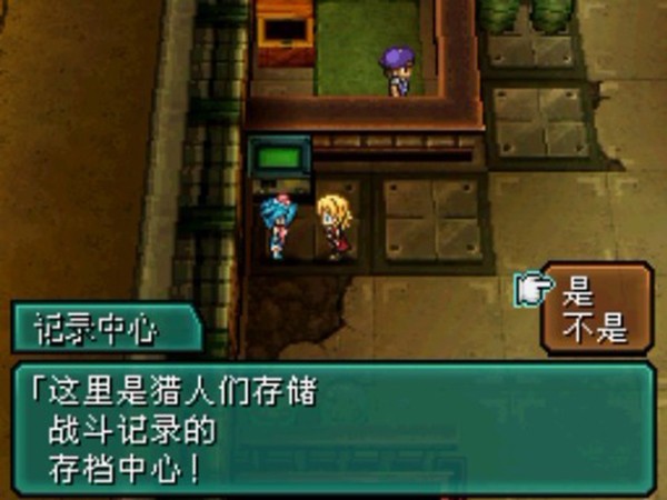 重裝機(jī)兵手機(jī)完整版