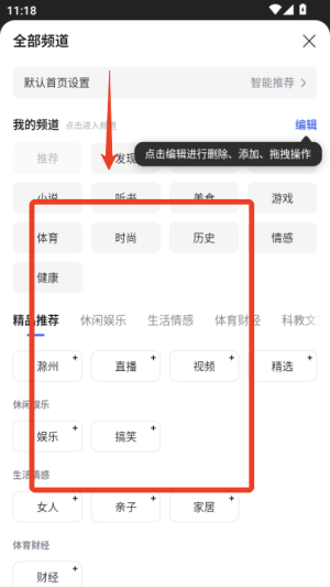 上網(wǎng)導(dǎo)航