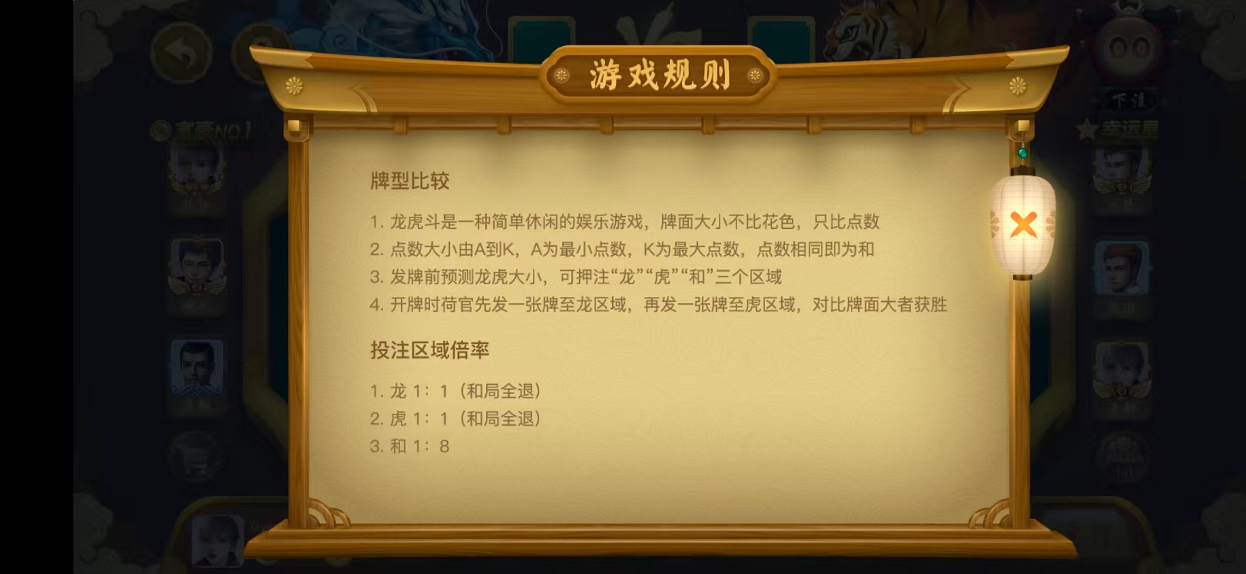 豪利麻將適配所有機型