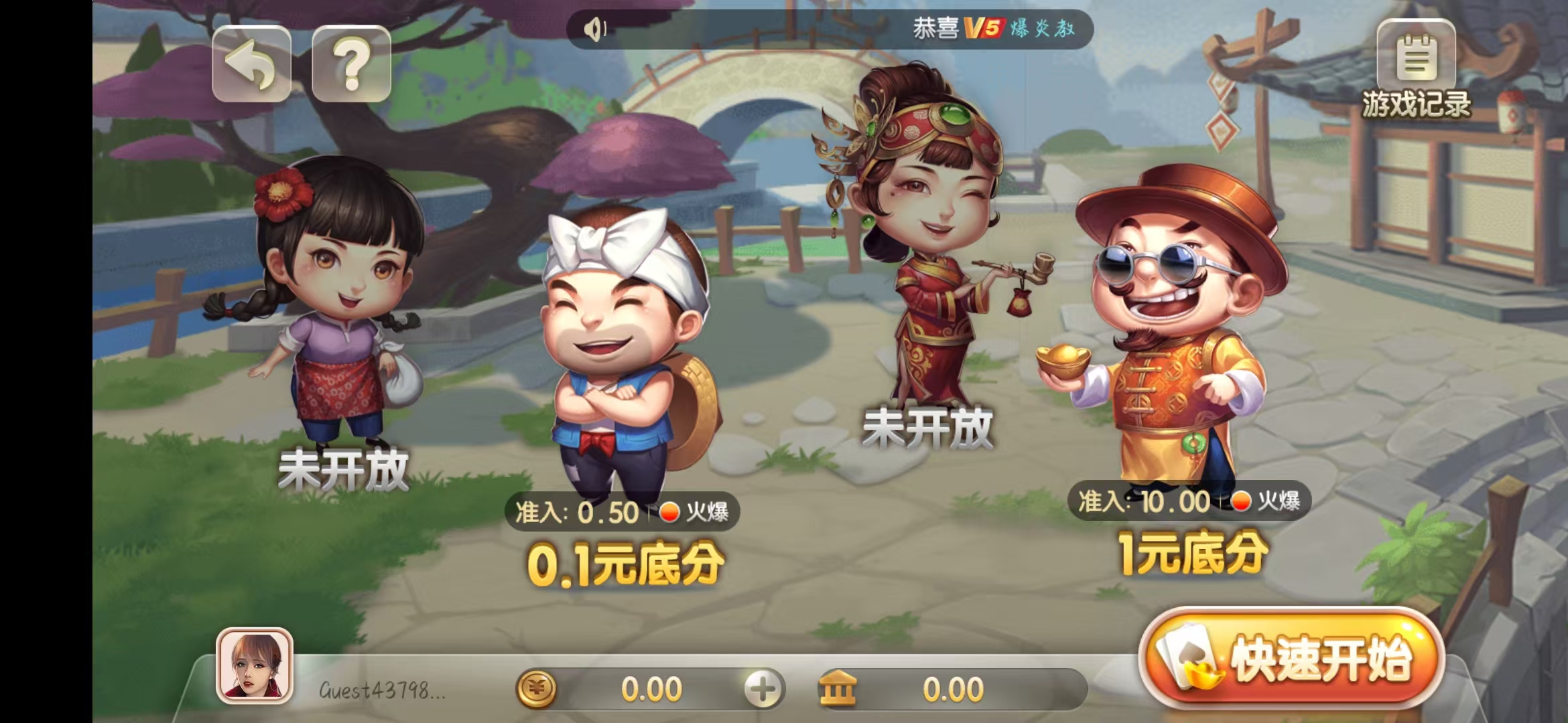 豪利捕魚(yú)大戰(zhàn)秒裝版