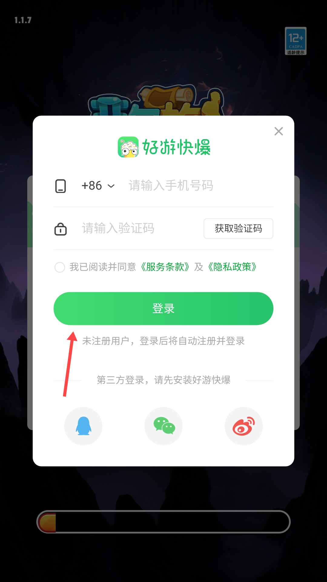 背包旅人正式版
