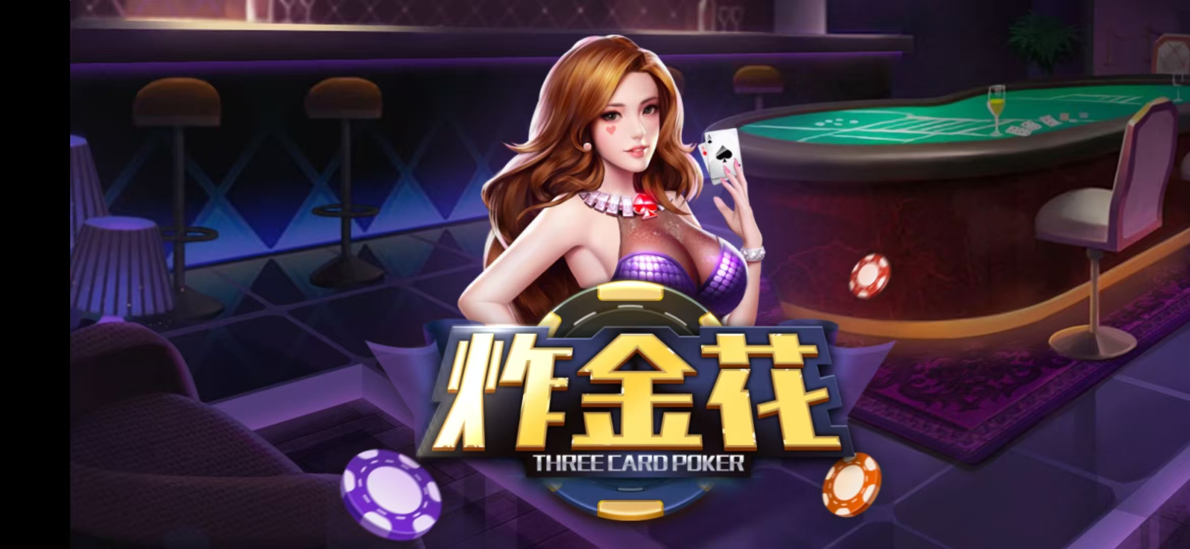 一道平臺(tái)零付費(fèi)版