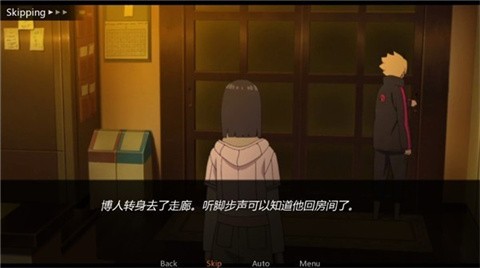 鳴人的假期7.0漢化完整版