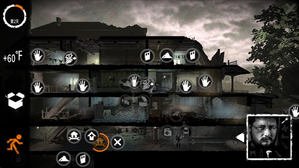 這是我的戰(zhàn)爭漢化完整版