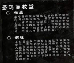 這是我的戰(zhàn)爭漢化完整版