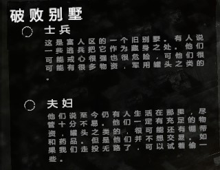 這是我的戰(zhàn)爭漢化完整版