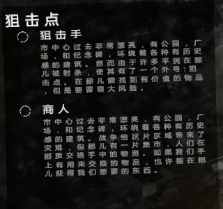 這是我的戰(zhàn)爭漢化完整版
